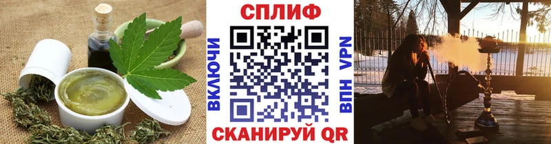 Купить где  Карасук  Еда ТГК марихуана 