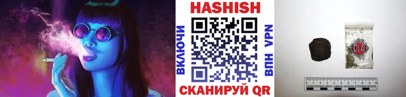 ГАШИШ ice o lator Купить где Карасук