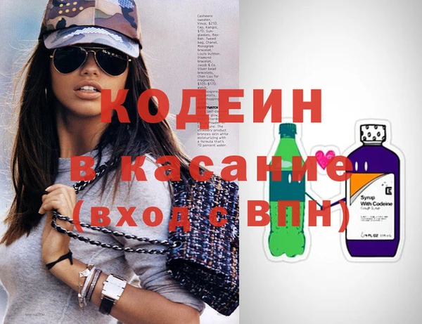 мефедрон Лиски