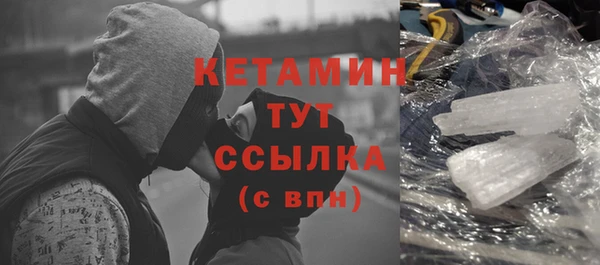 метамфетамин Алапаевск
