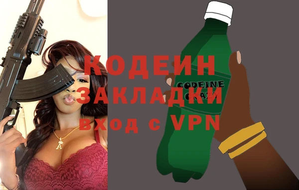 первитин Лагань