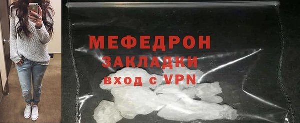 мефедрон VHQ Лабытнанги