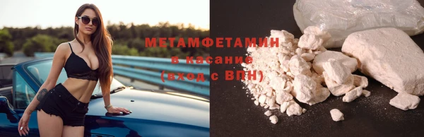 мефедрон Лиски