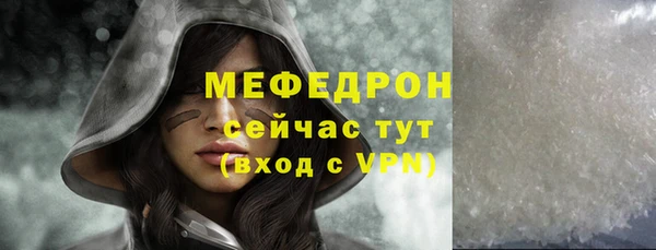 первитин Лагань