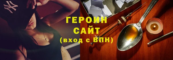 первитин Лагань