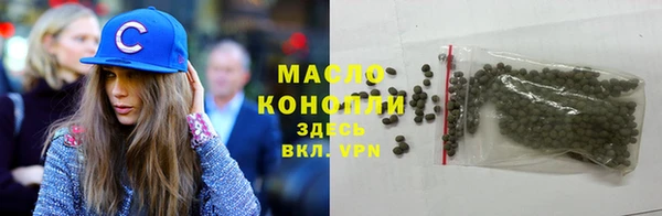 мефедрон VHQ Лабытнанги