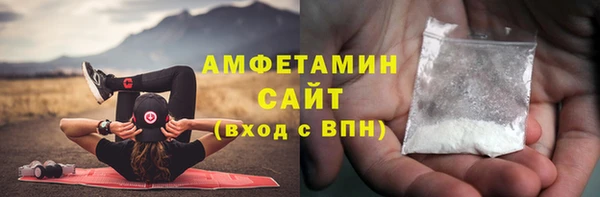 первитин Лагань