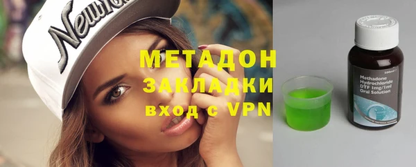 метадон Липки