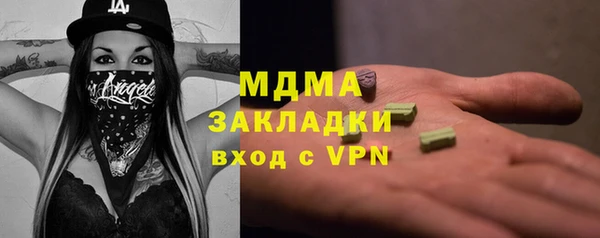 скорость mdpv Лихославль