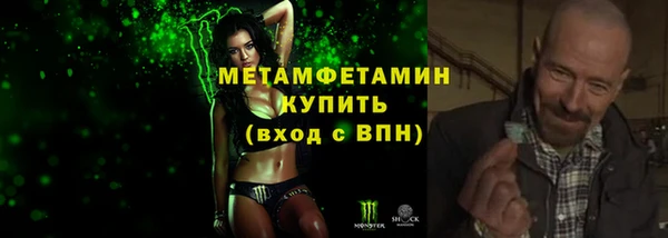 мефедрон VHQ Лабытнанги