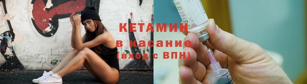мефедрон Лиски