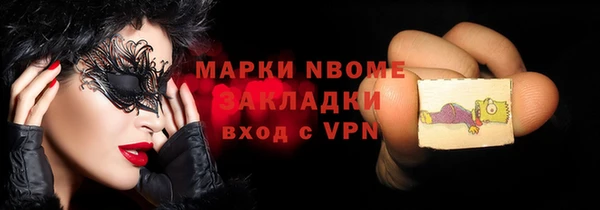 скорость mdpv Лихославль