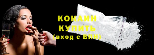 наркотики Ладушкин
