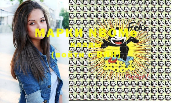наркотики Ладушкин