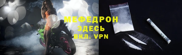 мефедрон VHQ Лабытнанги