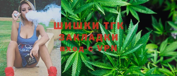мефедрон Лиски
