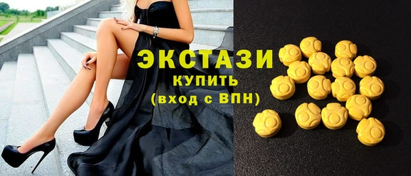 мефедрон VHQ Лабытнанги