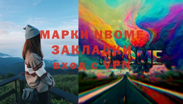 скорость mdpv Лихославль