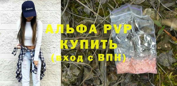 наркотики Ладушкин
