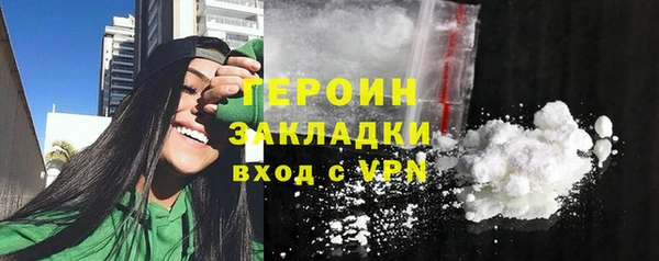 наркотики Ладушкин
