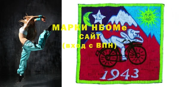 мефедрон VHQ Лабытнанги
