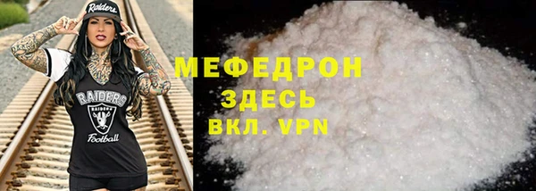 трава Алагир