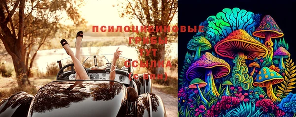 мефедрон Лиски