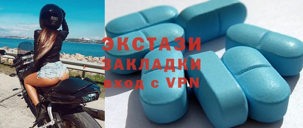 мефедрон VHQ Лабытнанги