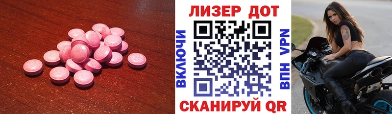Лсд 25 экстази кислота  Купить закладки  Карасук 