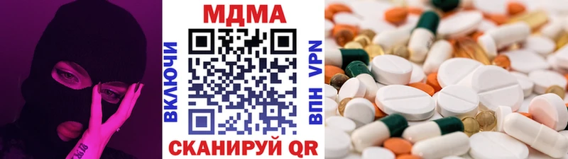МДМА VHQ  Купить закладки  Карасук 