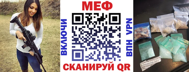 Мефедрон VHQ Карасук