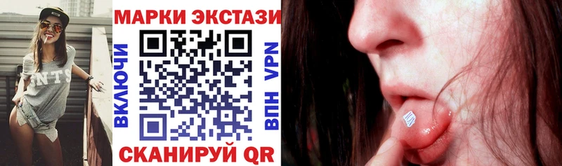 Купить  Карасук  Марки N-bome 1,8мг 