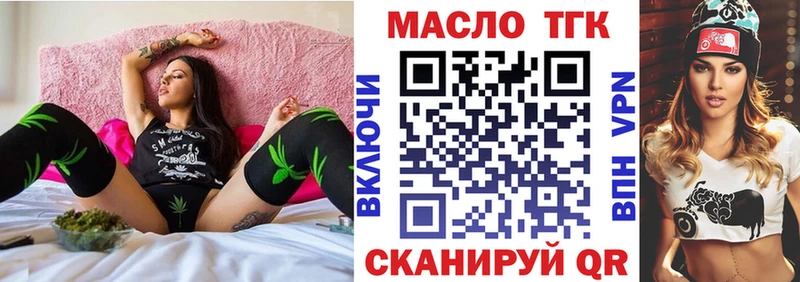 Купить где  Карасук  ТГК вейп с тгк 