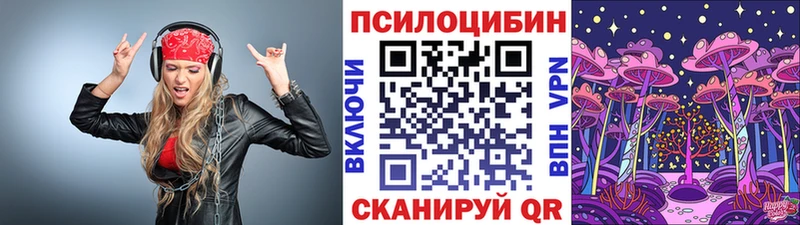 Купить закладки  Карасук  Галлюциногенные грибы мухоморы 
